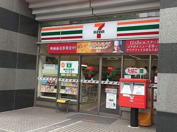 画像29:セブンイレブン江東木場公園南店 593m