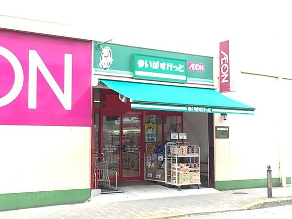 画像23:まいばすけっと深川2丁目店 871m