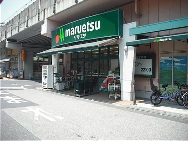 画像20:マルエツ両国亀沢店 579m