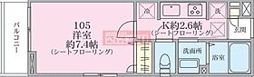 ケンフラッツ 104 ｜ 東京都江東区毛利１丁目6-5（賃貸アパート1K・1階・25.56㎡） その2