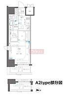 ＺＯＯＭ錦糸町Ｐａｒｋｓｉｄｅ 801 ｜ 東京都墨田区太平３丁目4-7（賃貸マンション1K・8階・26.70㎡） その2