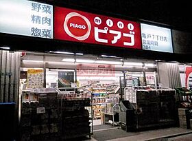 Ｒｉｓｉｎｇ　Ｐｌａｃｅ　Ｋａｍｅｉｄｏ 207 ｜ 東京都江東区亀戸７丁目10-18（賃貸マンション1K・2階・27.00㎡） その12