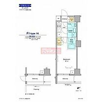 プラウドフラット清澄白河II 101 ｜ 東京都江東区三好２丁目4-14（賃貸マンション1K・1階・25.03㎡） その2