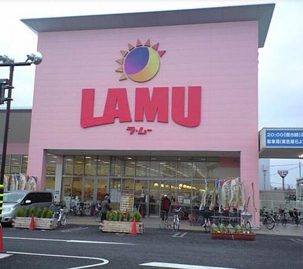 画像29:【ディスカウントショップ】LAMU(ラムー) 此花店まで1015ｍ