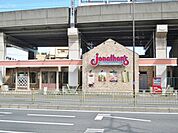 ジョナサン 鮫洲店（379m）