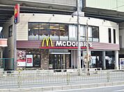マクドナルド 第一京浜鮫洲店（329m）