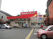 ツルハドラッグ南品川店（98m）