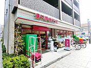 まいばすけっと 南品川1丁目店（2357m）