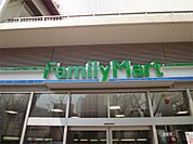 ファミリーマート シティタワー大井町店（205m）