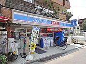 ローソン 二葉店（605m）