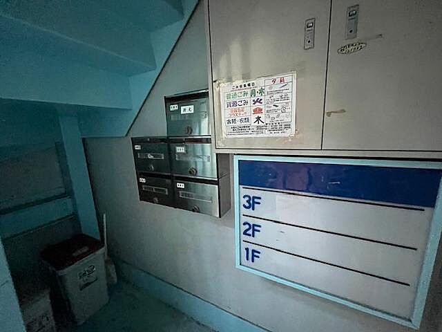 その他