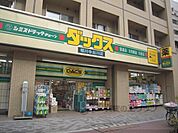 ダックス　堀川今出川店まで370メートル