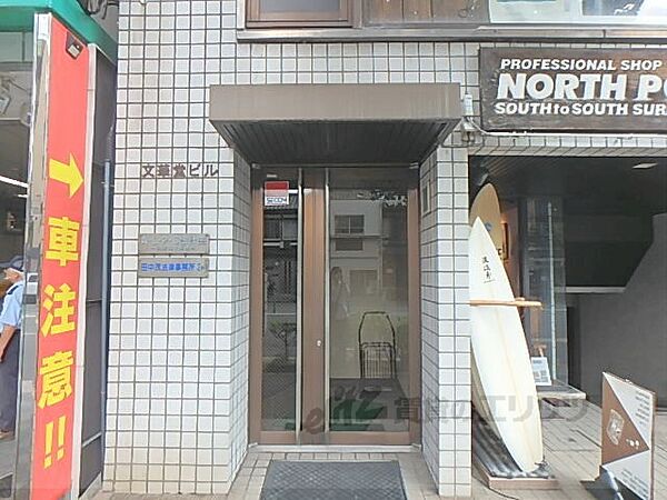 文華堂ビル 402｜京都府京都市中京区河原町通竹屋町上ル大文字町(賃貸マンション1R・4階・15.60㎡)の写真 その17