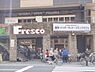 周辺：フレスコ　丸太町店まで250メートル