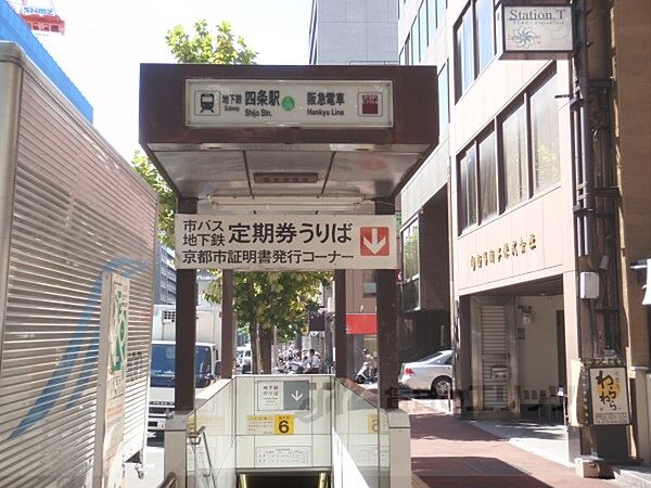 画像24:地下鉄四条駅　6番口まで450メートル