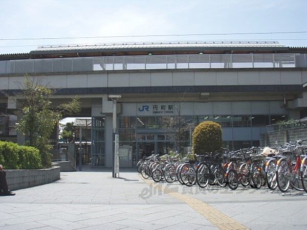 画像9:JR円町駅まで400メートル