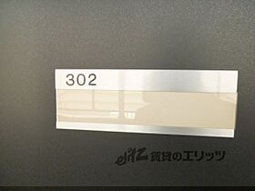 ハイムエルベ 302 ｜ 京都府京都市下京区岩上通下魚棚下ル南八百屋町（賃貸マンション1R・3階・20.00㎡） その10