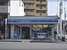 周辺：ローソン　高野蓼原町店まで400メートル