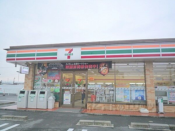 画像20:セブンイレブン　草津野路老上店まで350メートル