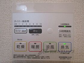 滋賀県蒲生郡日野町松尾2丁目（賃貸アパート1LDK・1階・50.13㎡） その27