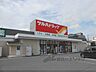 周辺：ツルハドラッグ　愛知川店まで750メートル