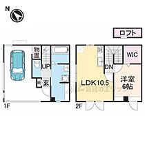 ＰａｒｋＨｅｉｍＡｓａｈｉIV 101 ｜ 滋賀県守山市守山（賃貸テラスハウス1LDK・1階・54.23㎡） その2