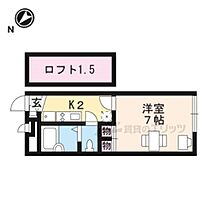 滋賀県草津市野路町（賃貸アパート1K・2階・19.87㎡） その2