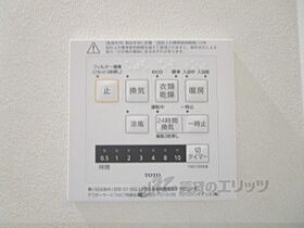 滋賀県栗東市綣9丁目（賃貸アパート1LDK・1階・43.47㎡） その28