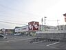 周辺：スギドラッグ　堅田東店まで280メートル