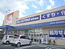 周辺：ドラッグユタカ　西草津店まで400メートル