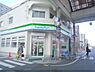 周辺：ファミリーマート　草津駅東口店まで350メートル