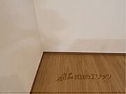 冷蔵庫置場