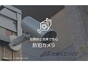 防犯カメラ