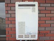給湯機