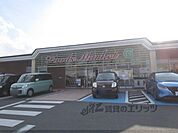 コープ　かたた店まで1000メートル