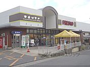 フレスコ　国分店まで760メートル