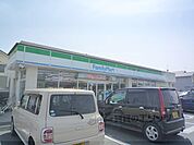 ファミリーマート　栗東小平井店まで250メートル