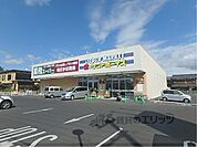 業務スーパー　守山古高店まで180メートル