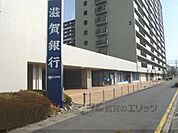滋賀銀行　守山支店守山東出張所まで350メートル