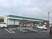 ファミリーマート　草津追分店まで250メートル