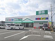業務スーパー　甲西中央店まで350メートル