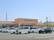 フレンドマート　八幡上田店まで1200メートル