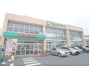 フレンドマート　唐崎店まで450メートル