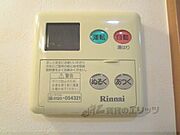 給湯器リモコン