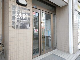 メゾンクレスト北大前ＩＩ  ｜ 北海道札幌市北区北十七条西3丁目（賃貸マンション1K・7階・22.05㎡） その16