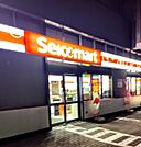 セイコーマートそでもり店 269m
