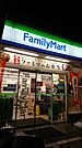 ファミリーマート札幌北35条東1丁目店 185m