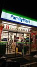ファミリーマート札幌南5条東店 33m