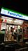 周辺：ファミリーマート札幌北6条西7丁目店 300m