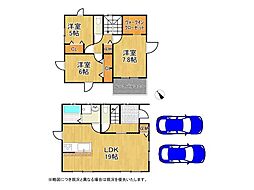 播但線 福崎駅 バス12分 辻川南下車 徒歩4分